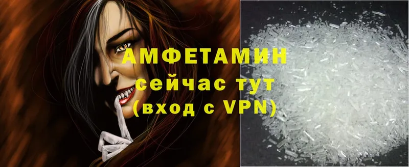 Amphetamine 97%  Уржум 