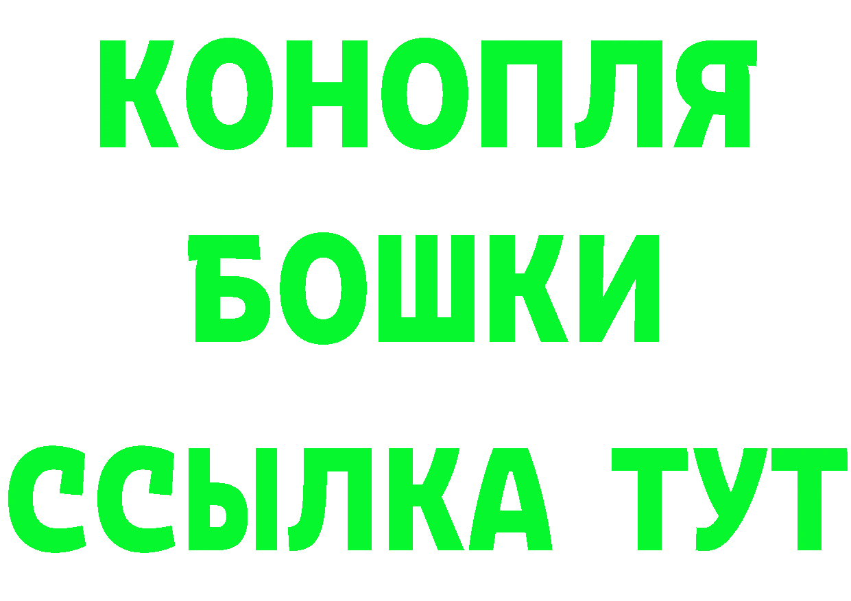 ТГК жижа зеркало мориарти ОМГ ОМГ Уржум